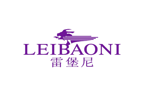 雷堡尼