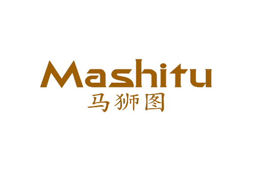 马狮图