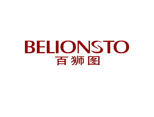 百狮图 BELIONSTO