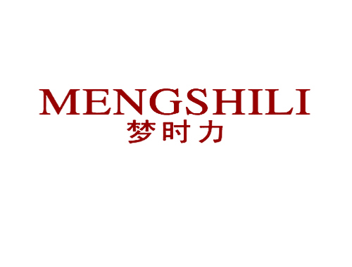 梦时力