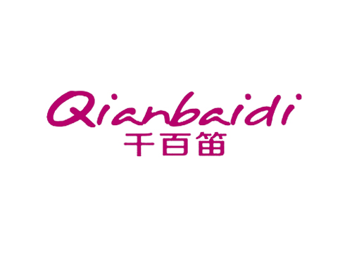 千百笛