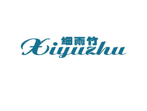 细雨竹