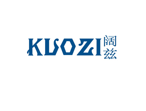 阔兹