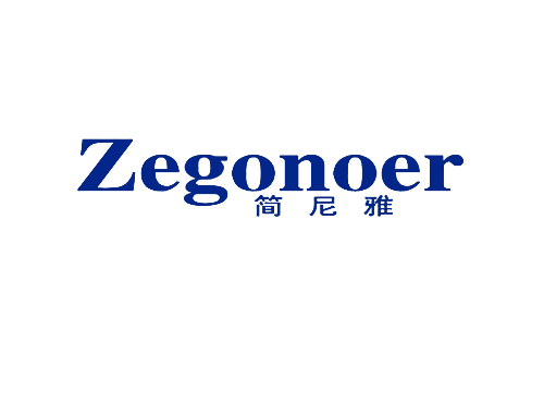 简尼雅 ZEGONOER