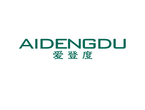 爱登度