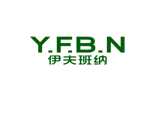 伊夫班纳 Y.F.B.N