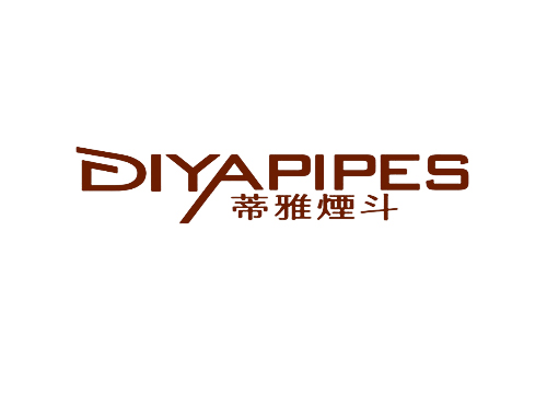蒂雅烟斗 DIYA PIPES