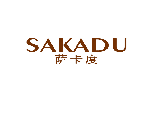 萨卡度