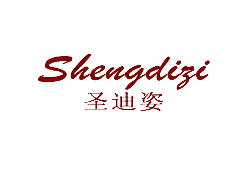 圣迪姿