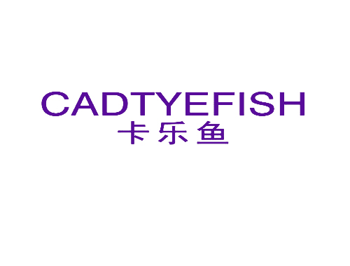 卡乐鱼 CADTYEFISH