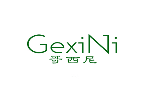 哥西尼