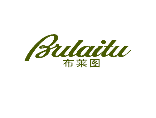 布莱图