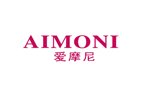 爱摩尼