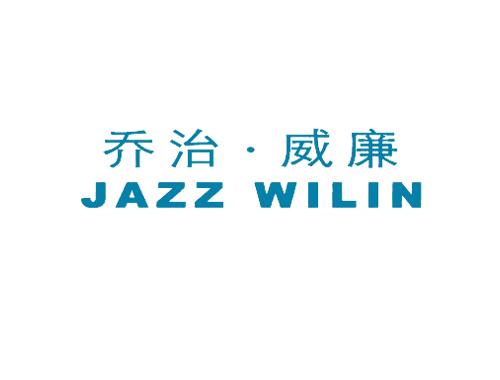 乔治威廉;JAZZ WILIN