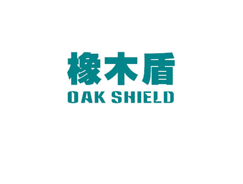 橡木盾 OAK SHIELD