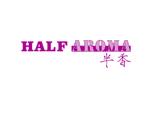 半香 HALF AROMA
