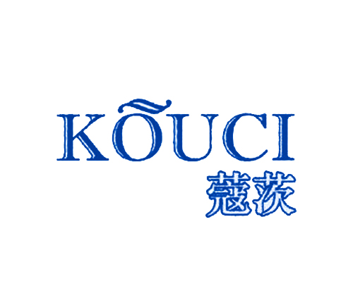 蔻茨