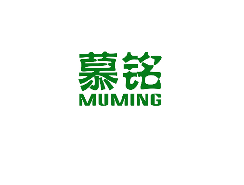 慕铭