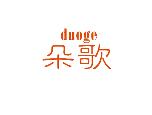 朵歌
