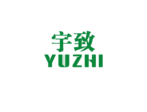 宇致