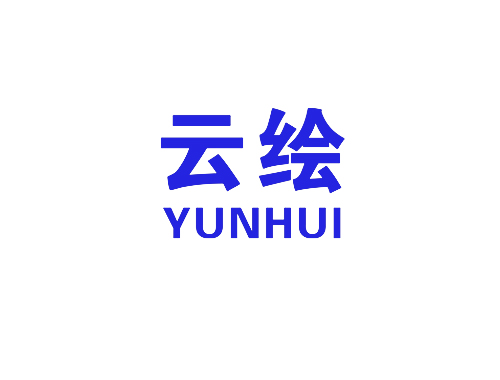 云绘