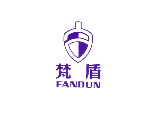 梵盾