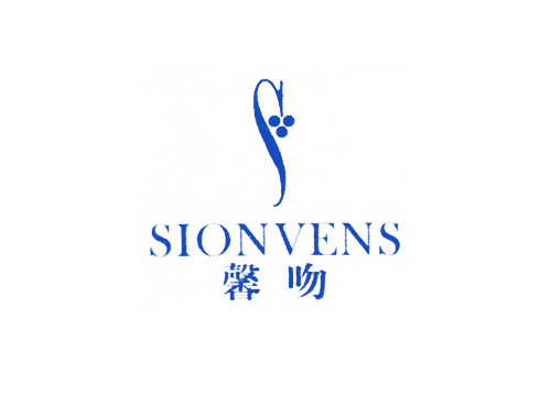 馨吻 SIONVENS S