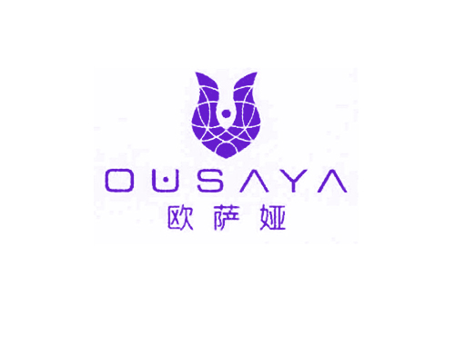 欧萨娅
