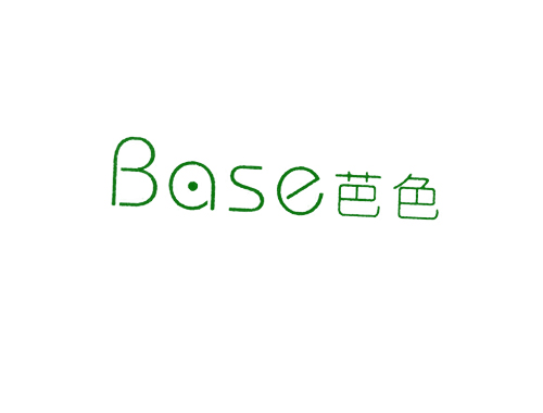 芭色