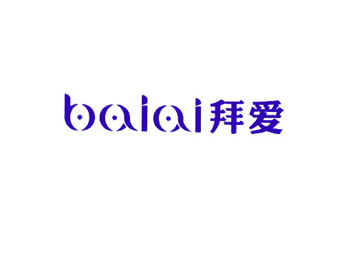拜爱