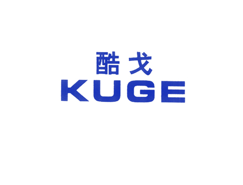 酷戈