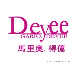 马里奥得意