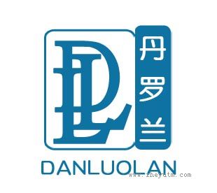 丹罗兰