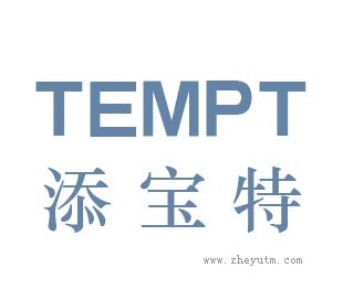 添宝特