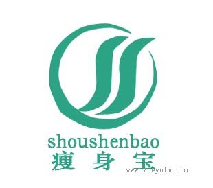 瘦身宝