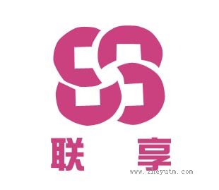 联享