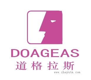 DOAGEAS