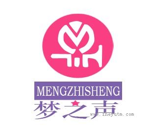 梦之声