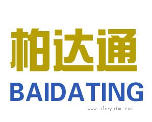 柏达通