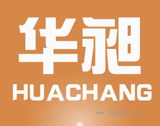 华昶