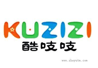 酷吱吱 KUZIZI