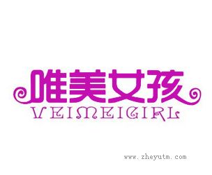 唯美女孩