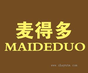 麦得多