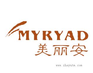 美丽安