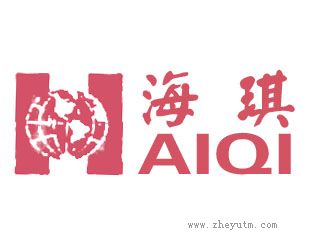 海琪