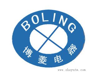 博菱电器