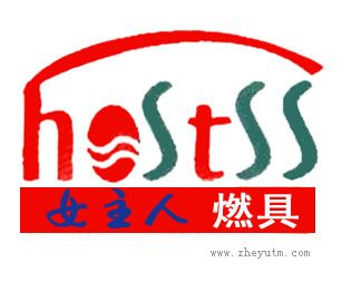 女主人