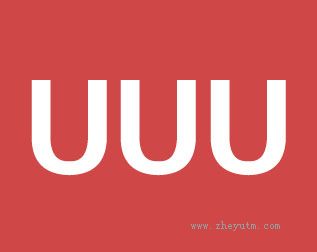 UUU