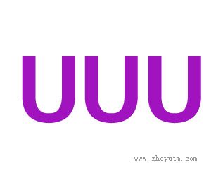 UUU