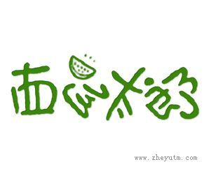 西瓜太郎